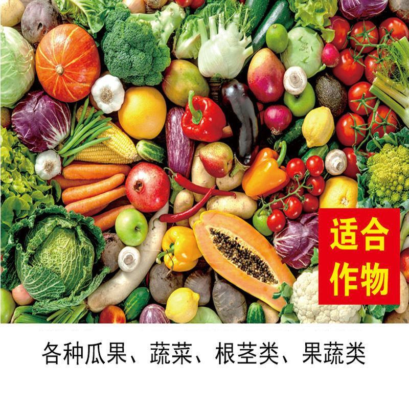 大量元素水溶肥高氮肥32个氮10个磷10个钾