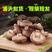 陕西鲜香菇，七河9号！自产自销！朵朵精选，味美肉厚！均匀