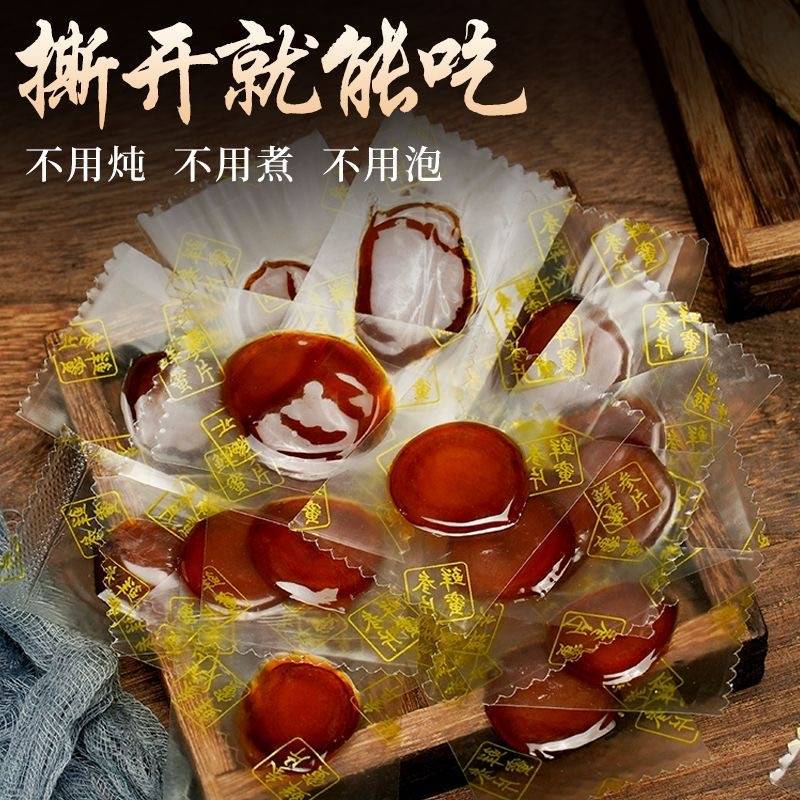 【推荐】人参蜜片，长年供应，货真价实，诚信经营，长期合作
