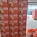 【爱媛28】新品上市支持一件代发整车发货物流发货