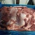 正二八碎肉