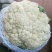 大量供应精品松花菜