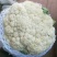 大量供应精品松花菜