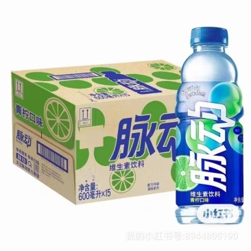 脉动
