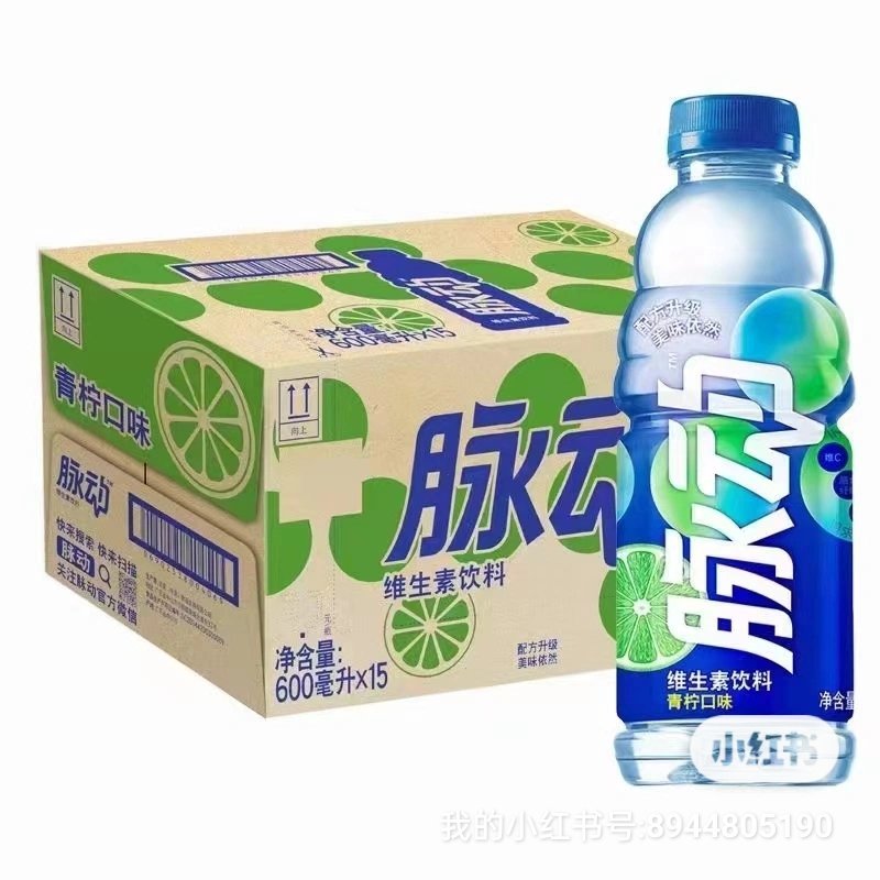脉动