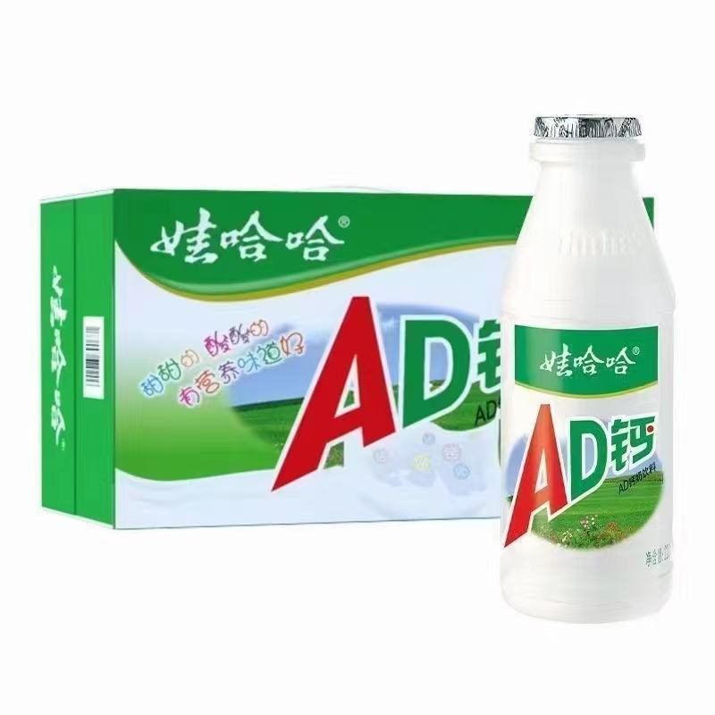 娃哈哈AD钙奶