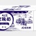 白小柒酸奶