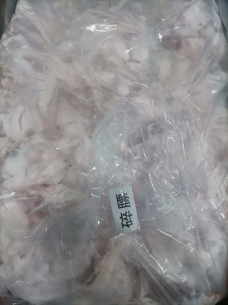 碎膘