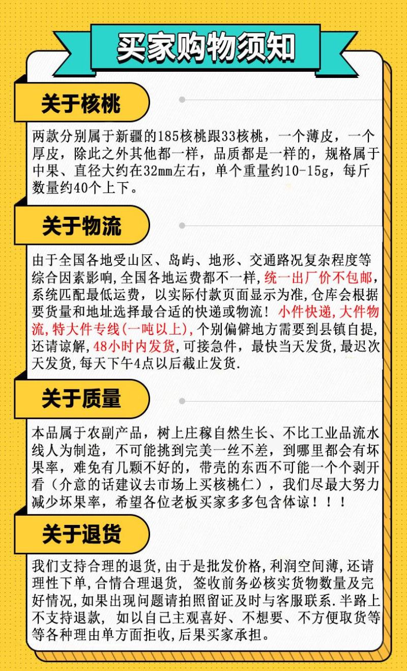 阿克苏生核桃新货500g独立包装185纸皮核桃工厂批发