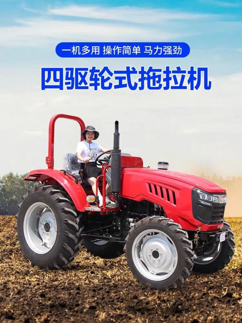 轮式拖拉机厂家直销