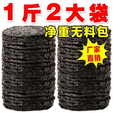 【新紫菜】新货商用散装紫菜干货无沙免洗紫菜无料包紫菜