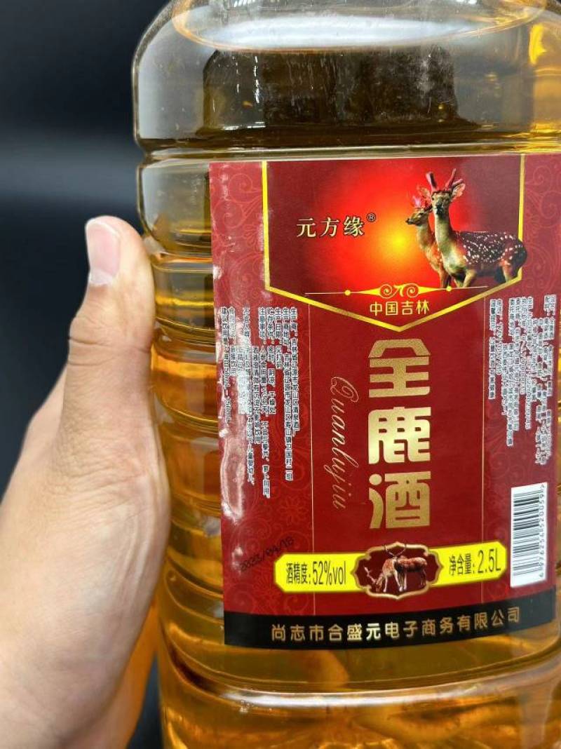 【推荐】滋补酒全鹿酒52度一桶5斤装选用粮食酒泡制欢迎购