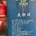 【优选】鹿鞭酒礼盒装滋补酒一提6瓶一瓶500ml酒精度42度
