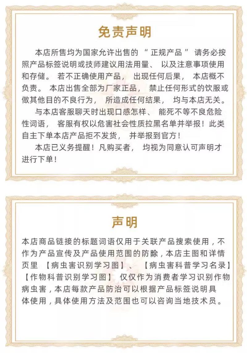 四海汇农生根壮苗剂含氨基酸水溶肥叶面肥