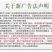 真时绿福美双40%黄瓜霜霉病杀菌剂农药25克