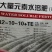 大量元素水溶肥高氮肥32个氮10个磷10个钾