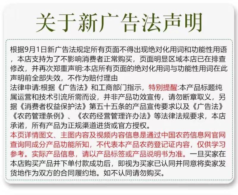 沪联叼满20%哒螨灵红蜘蛛杀虫剂农药