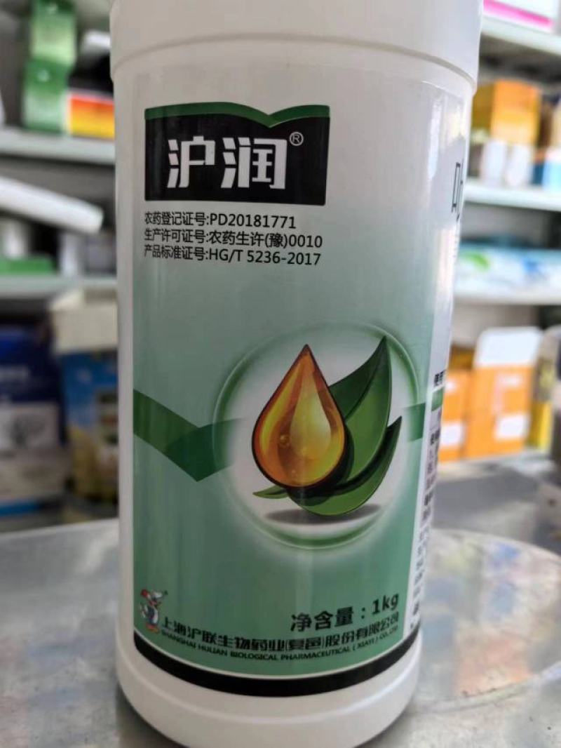 沪联沪润25%吡唑醚菌酯香蕉叶斑病杀菌剂农药