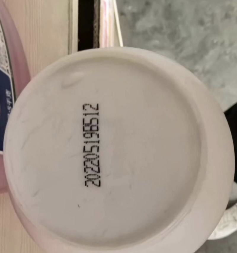 沪联沪润25%吡唑醚菌酯香蕉叶斑病杀菌剂农药