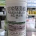 沪联沪润25%吡唑醚菌酯香蕉叶斑病杀菌剂农药