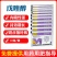 戊唑醇杀菌剂果蔬白粉病锈病斑点落叶病