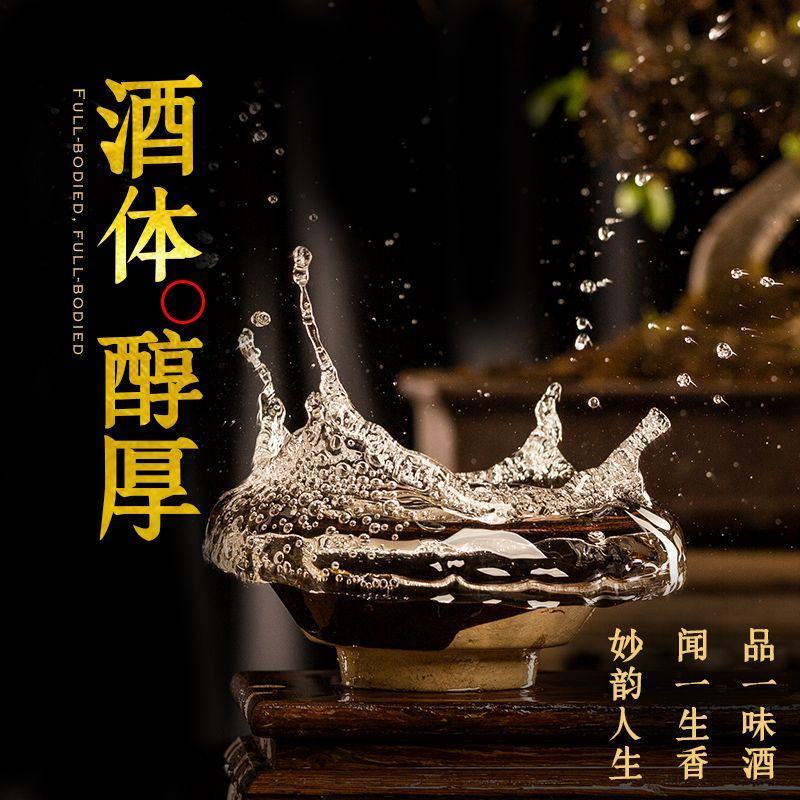 浓香型纯粮老酒口粮酒散装酒52度桶装2.5L包邮