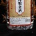 浓香型纯粮老酒口粮酒散装酒52度桶装2.5L包邮