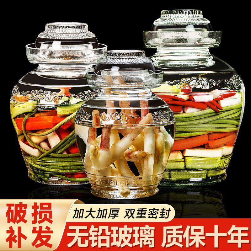 四川玻璃泡菜坛子老式新式酸菜坛带盖咸菜坛食品级家用特厚密