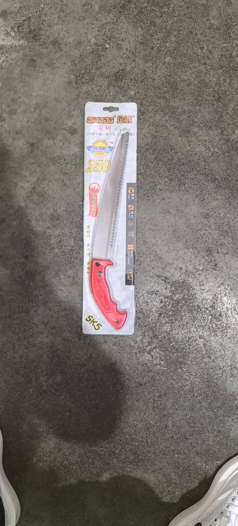 手工锯和易达企鸿果树修剪木工锯园艺手工锯