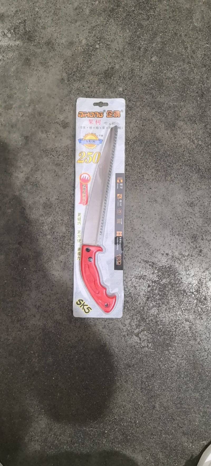 手工锯和易达企鸿果树修剪木工锯园艺手工锯