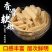 手工头层腐正宗竹段优质精选原浆精品黄豆腐竹