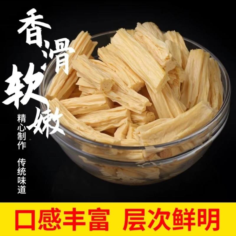 手工头层腐正宗竹段优质精选原浆精品黄豆腐竹