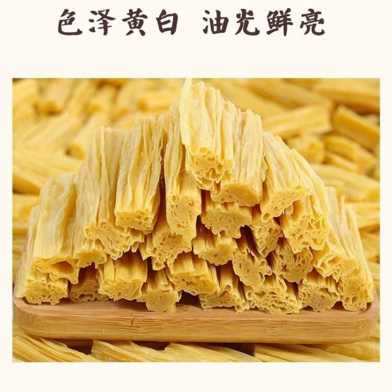手工头层腐正宗竹段优质精选原浆精品黄豆腐竹