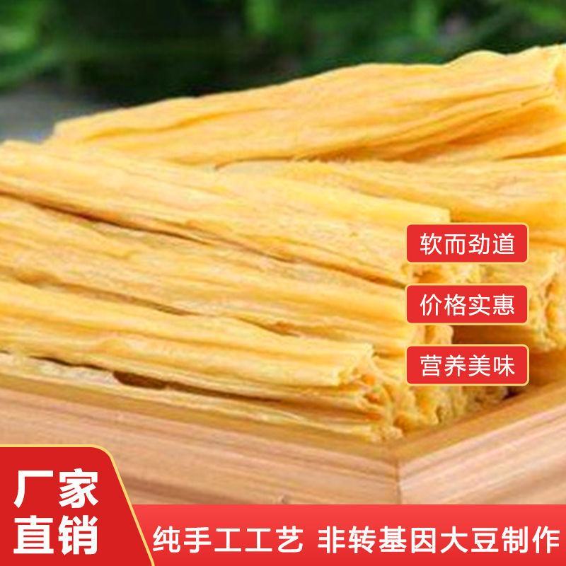 手工头层腐正宗竹段优质精选原浆精品黄豆腐竹