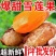 云南天山红心雪莲果黄心中圆果大量供货，支持一件代发批发