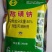 整箱悦联敌磺钠50%水稻黄瓜马铃薯根部病枯萎病根腐病立枯