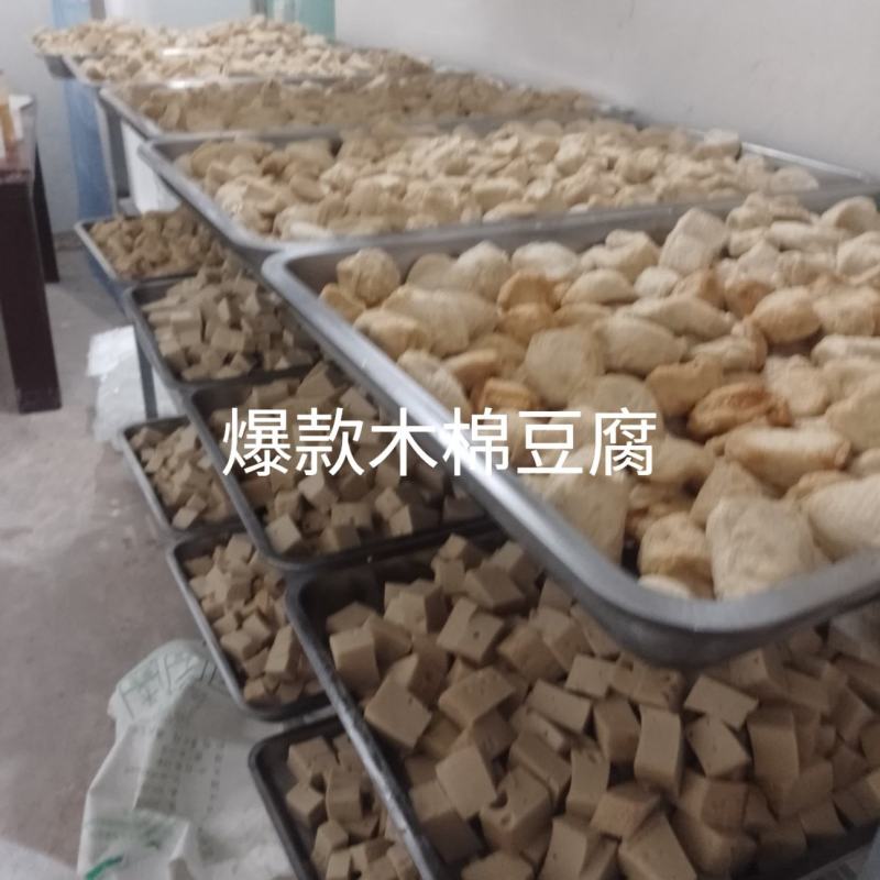 精品【木棉豆腐】豆制品自己加工生产商超品质一手货源