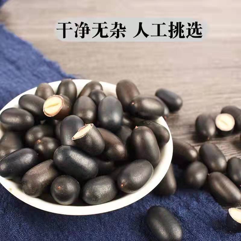 广西野生双肾子野生石莲子温肾补阳苦石莲滋补泡酒煲汤料中药
