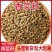 今年新货香菜籽香籽芫荽子芫茜孑香菜籽胡荽籽香料调味卤料调