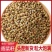 今年新货香菜籽香籽芫荽子芫茜孑香菜籽胡荽籽香料调味卤料调