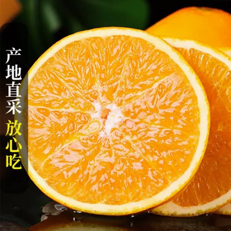 赣南脐橙产地源头工厂批发