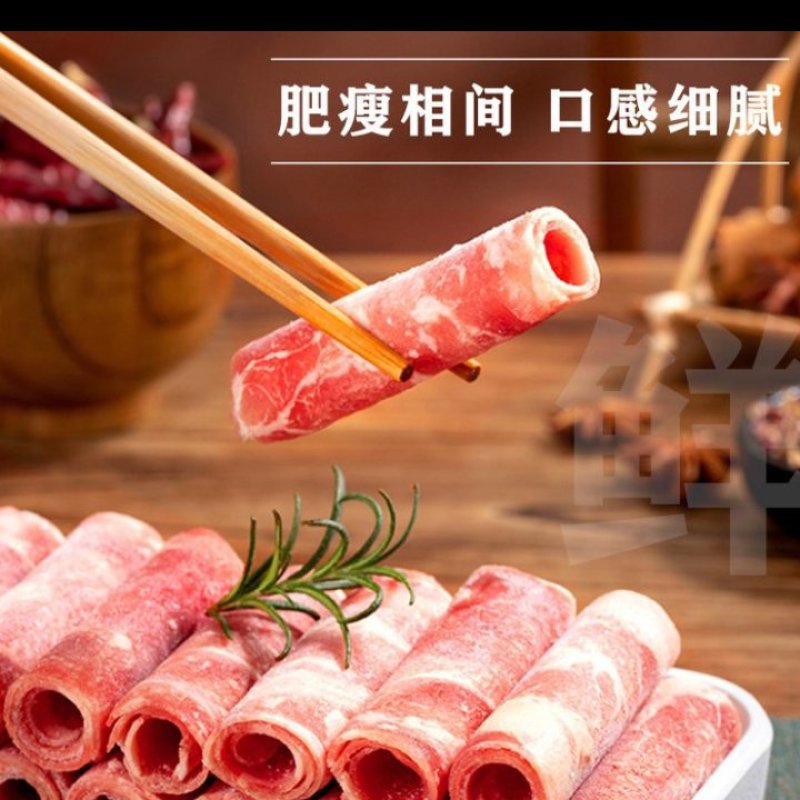 赛恒精品牛肉卷（工厂直供）