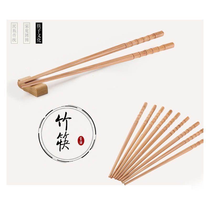 竹筷防滑家用竹筷无漆无蜡竹筷子筷子