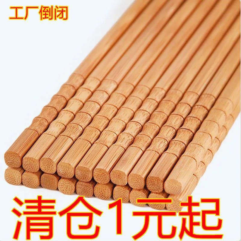 竹筷防滑家用竹筷无漆无蜡竹筷子筷子