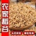河南稻谷产地直发货源充足一手货源供应全国市场