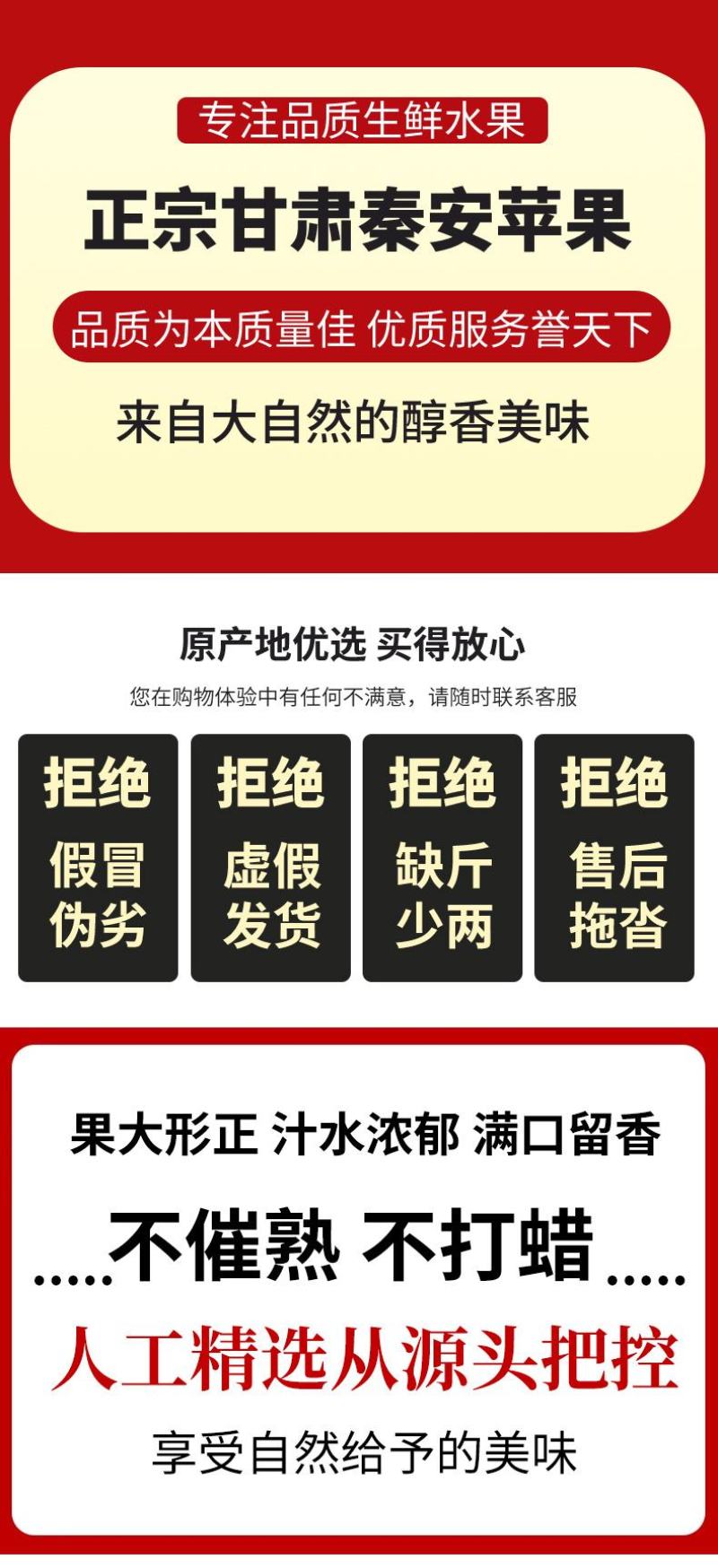 甘肃天水秦安红富士苹果新鲜水果脆甜多汁皮孕妇吃产地直发