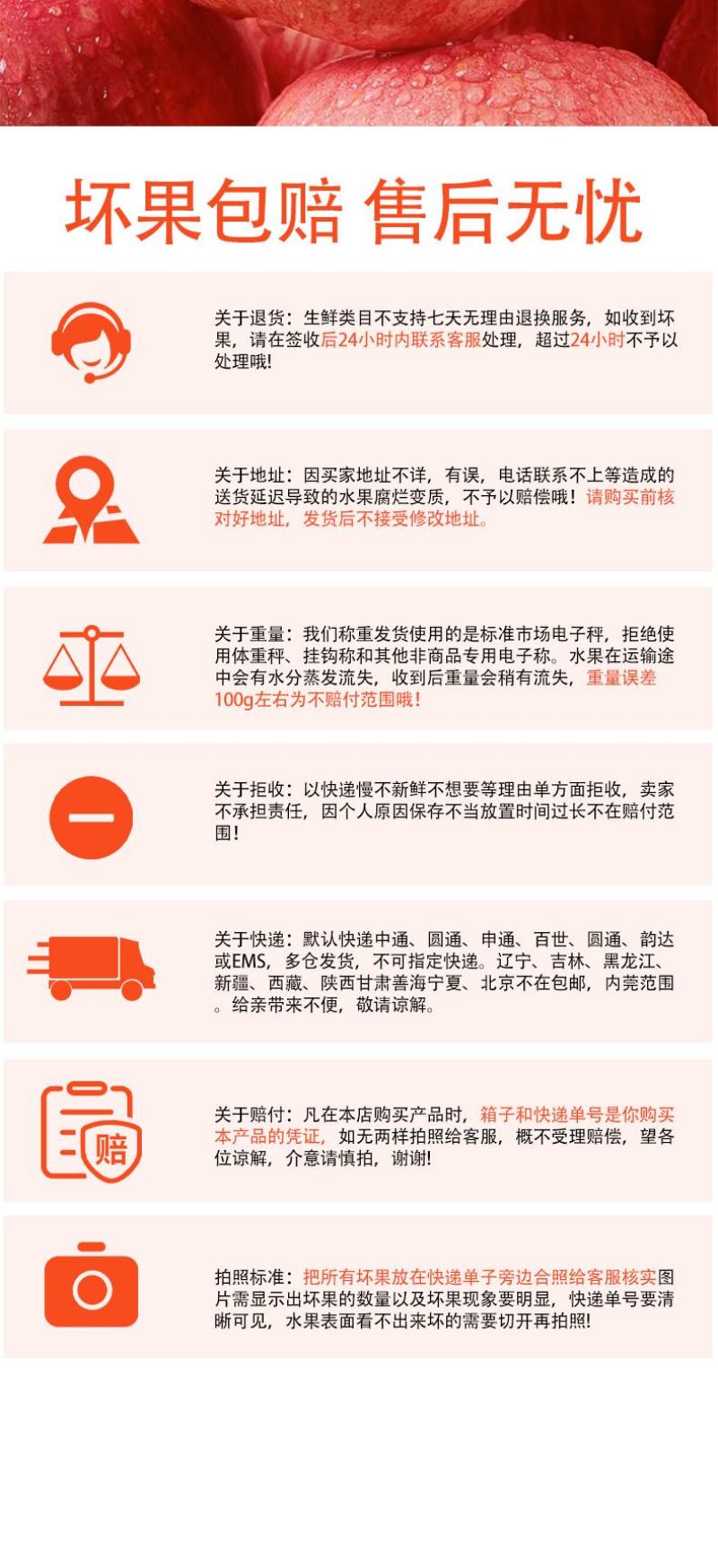 甘肃天水秦安红富士苹果新鲜水果脆甜多汁皮孕妇吃产地直发