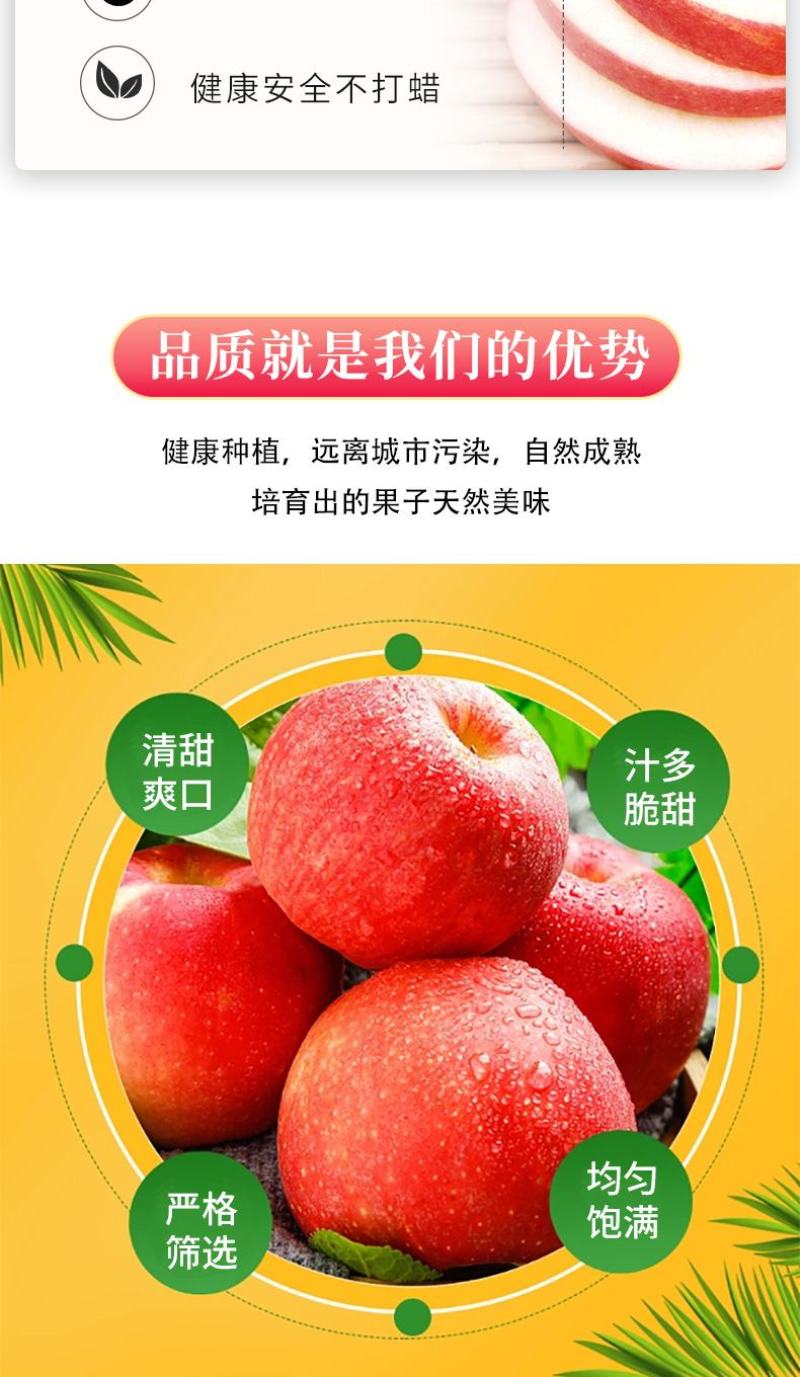 甘肃天水秦安红富士苹果新鲜水果脆甜多汁皮孕妇吃产地直发