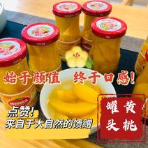 黄桃罐头248克/瓶，厂家直供，常年供应，保质保量