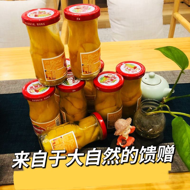 黄桃罐头248克/瓶礼盒装电商平台线下社区团购厂家直供